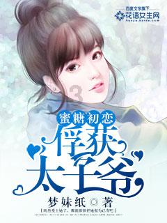美妙森林找不同